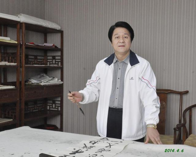 书画艺术家